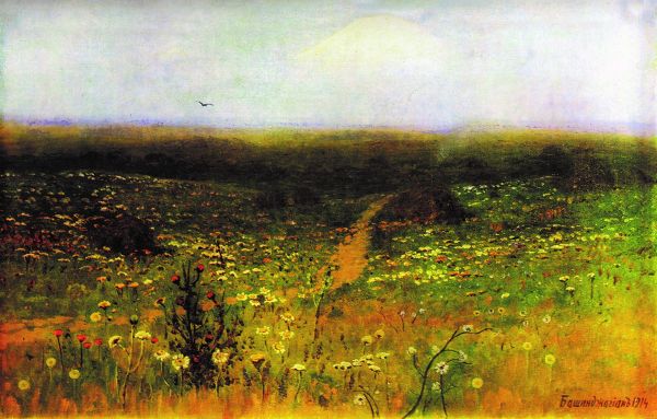 Арарат утром в поле с ромашками, 1914 г.