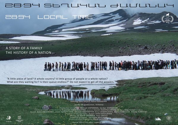 Российская премьера фильма Давида Сафаряна «28:94»