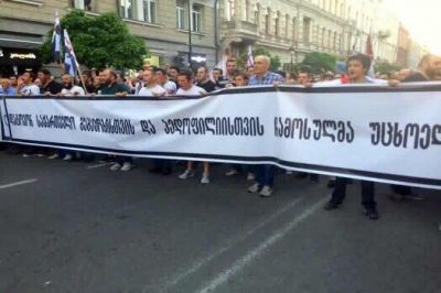 Джавахская диаспора России поддерживает акции протестов  населения и требует немедленного освобождения всех задержанных