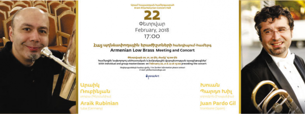 Պատանի հայ երաժիշտները Հայաստանի Ազգային Ֆիլհարմոնիկի ուշադրության կենտրոնում