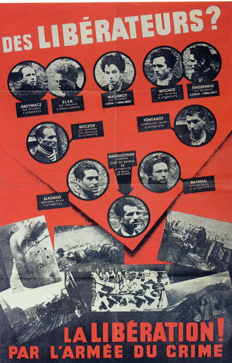 Плакат 1944 года. 