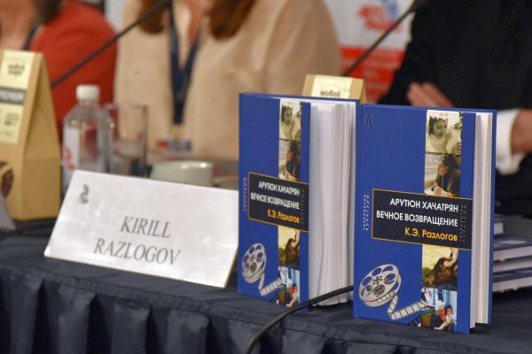 22 апреля состоялась презентация книги Кирилла Разлогова 