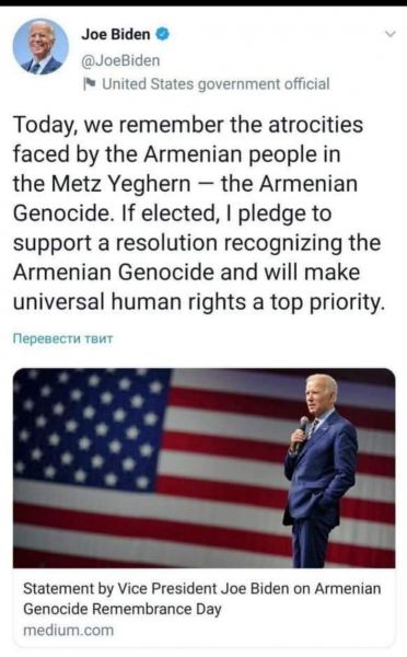 Президент США Джо Байден признал Геноцид армян