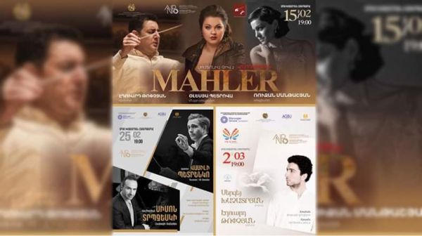   Национальный филармонический оркестр Армении выступит с рядом концертов